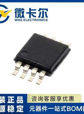 LT5400BCMS8E-6#PBF 丝印LTGCK MSOP-8 全新原装电阻器网络与阵列