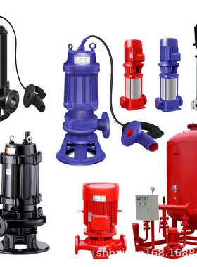 IRG立式管道离心泵锅炉冷却冷热工业增压泵ISW 50-125 1.5KW380V