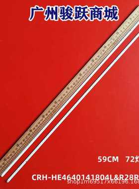 适用适用全LE46M300D灯条CRH-HE4640141804L&R28Rev1.2