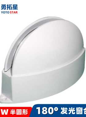 新款白色9W过道灯三面发光节日装饰窗框灯DMX512外控RGB窗台灯