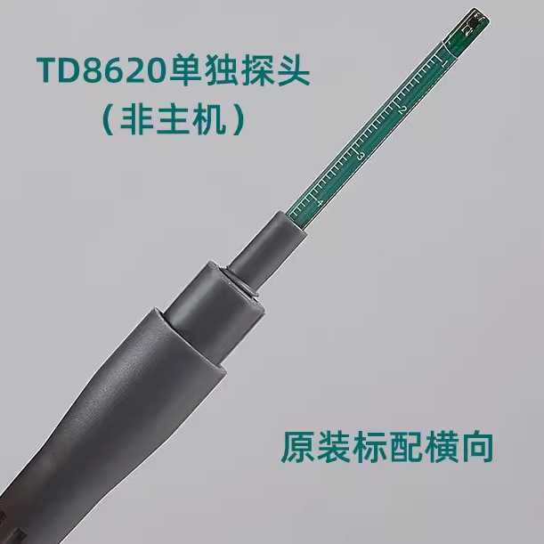 TUNKIA天恒测控TD8620标配探头TM5100轴向探头高斯计配件TD8650
