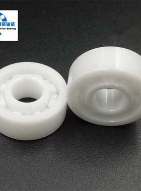 厂家直供氧化锆zro2全陶瓷轴承6205ce防磁防锈轴承 耐高温 耐腐蚀
