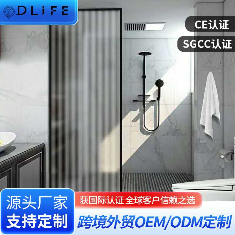 一字型整套淋浴房304不锈钢淋浴房干湿分离隔断推拉门简易卫生间