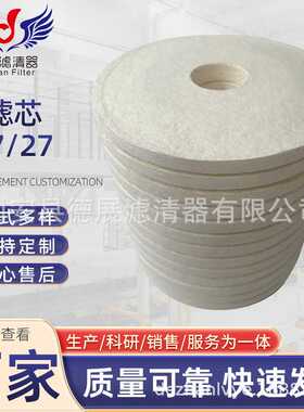 CJC液压油滤芯PA5600506/PA9501342油滤芯F27/27离线过滤器滤芯