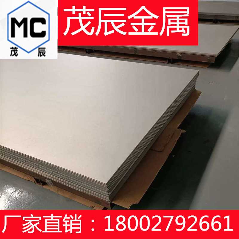 A3003P铝合金板材A3003H铝箔A3003PP铝板A3003FH铝合金锻件