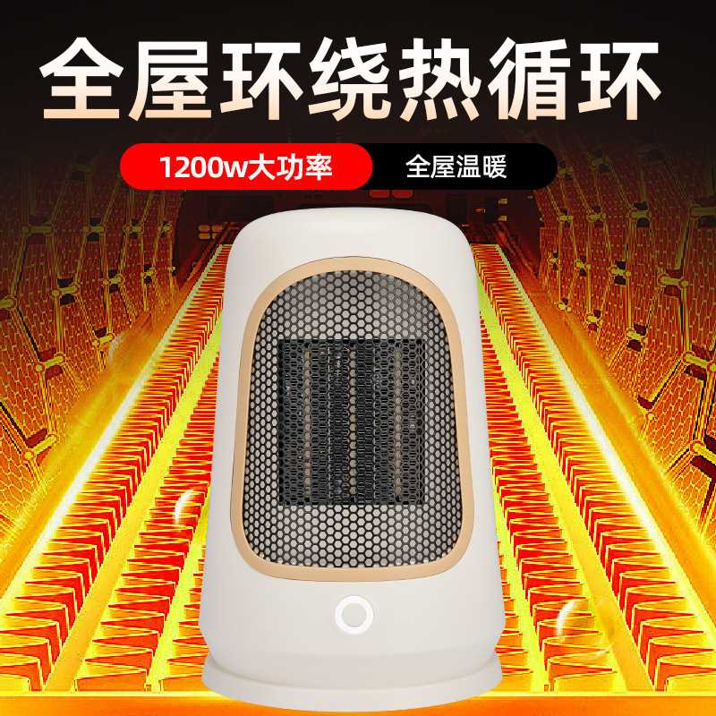 跨境新款PTC陶瓷发热取暖器 小型家用大面积速热立式大功率暖风机