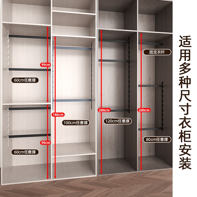 儿童房衣柜铝合金任意撑衣通可调节衣橱活动法兰底座横杆挂衣杆