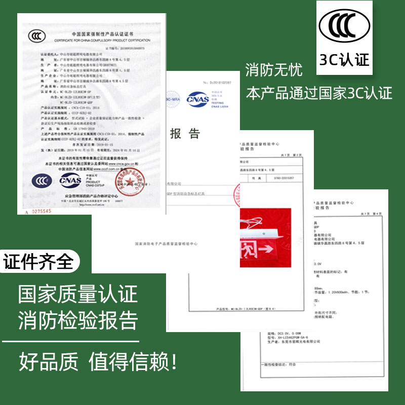 嵌顶式水晶玻璃吊装应急通道指示牌安全出口洗手间疏散标志LED灯