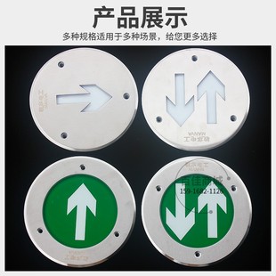 敏华电工地面疏散指示灯埋地嵌入式安全出口地埋灯消防应急灯