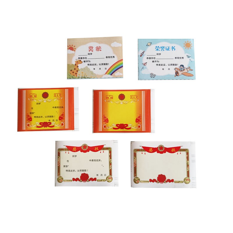 幼儿园表扬信奖励一年级小学生初中生通用空白迷你小奖状可粘贴纸