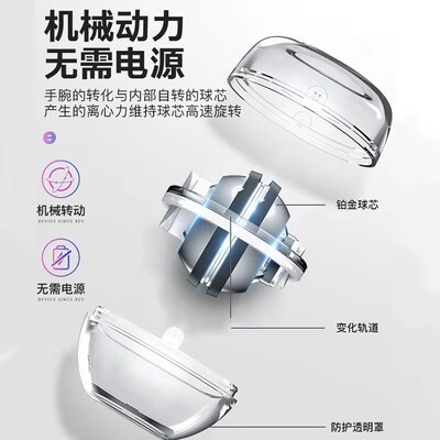 腕力球100公斤200学生用男式自启动静音练臂力手腕万力握力器重力