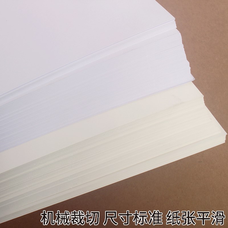 A4a3白色卡纸米白色硬加厚名片打印全开手绘马克笔4K绘画手抄报2k