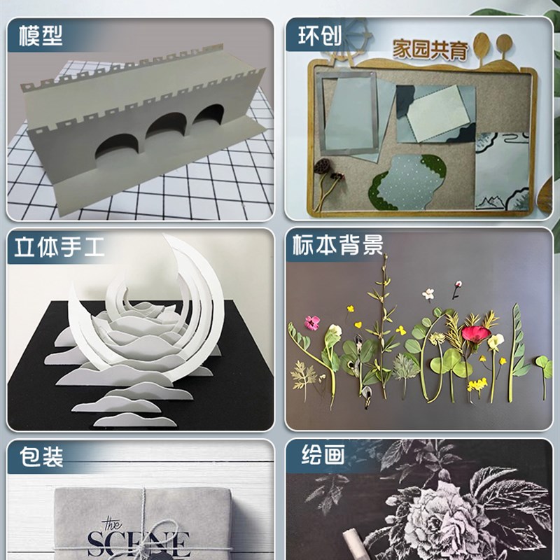 元浩灰色系硬卡纸A4手工彩色4K彩色铅笔绘画专用画纸全开加厚A3浅