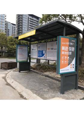 垃圾分类亭厂家金属雕花板小区垃圾站定制可移动环卫轻钢垃圾房