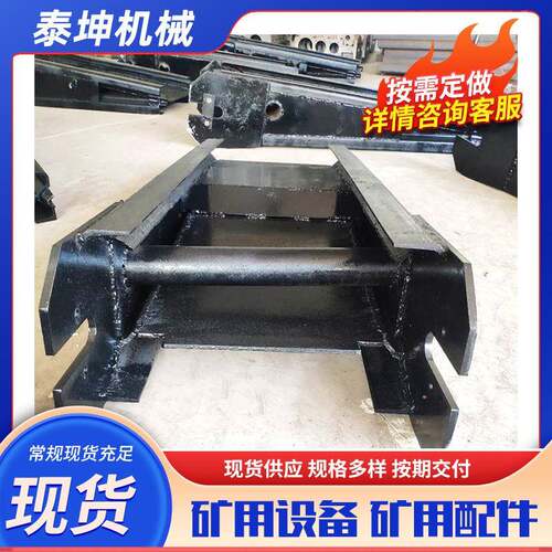 刮板机机尾架矿用刮板机机尾架40T煤矿刮板输送机机头架机尾架
