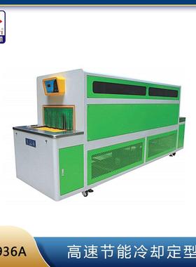 高速节能冷却定型机制鞋机械设备智能化性能稳定精密耐用