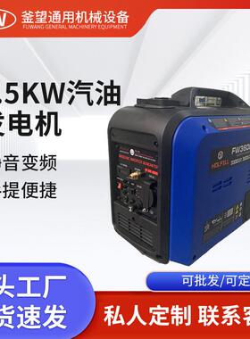 3.5KW变频智能低噪音便携式小型家用汽油发电机户外移动应急电源