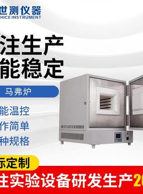 现货供应预热高温马弗炉高温烧炖淬火热处理炉高温工业马弗炉