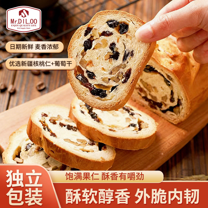 Mr.DIL00坚果欧式面包新疆核桃仁葡萄干酥软醇香外脆内韧图片