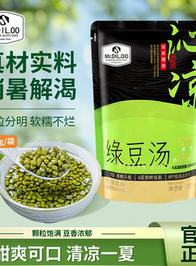 Mr.DIL.OO沁凉绿豆汤0脂植物饮料夏日饮品清凉解暑即食绿豆沙饮