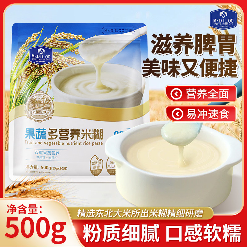 Mr.DIL.OO果蔬多营养米糊宝宝辅食成人米粉早餐代餐易冲泡速食,咖啡/麦片/冲饮,谷物营养配方粉,淘宝优惠券,粉丝福利购,淘宝优惠卷