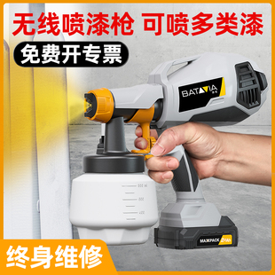 电动喷漆枪小型家用喷p涂料机自动喷枪油漆喷枪墙面乳胶漆喷涂神