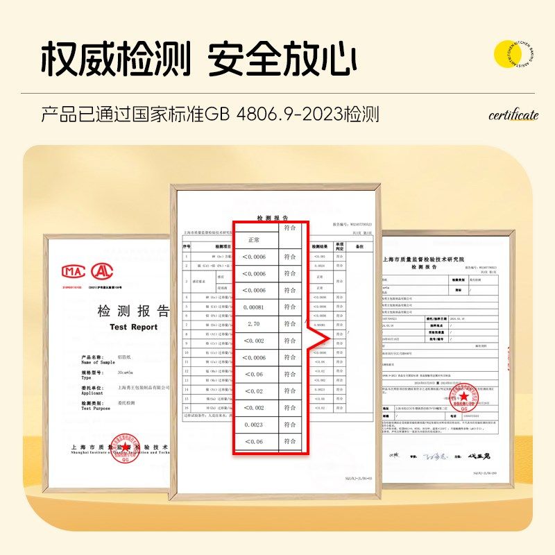 烤乐仕抽取式锡纸空气q炸锅油纸垫纸锡箔家用烧烤盘烘焙烤箱用加