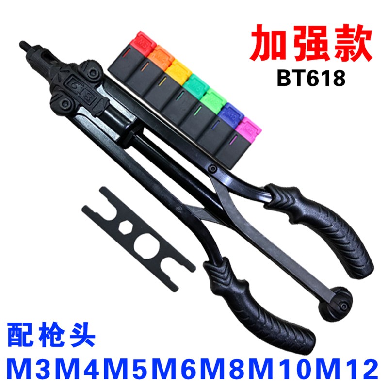 手动拉铆枪 自动拉铆螺母枪 拉姆抢工具拉锚M34568M10M1Z2铆螺帽