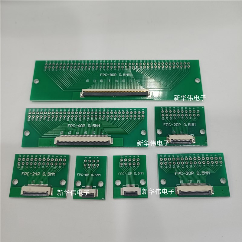 间距0.5-6ep转2.54mm排针 FPC转接板 0.5mm-6pin 8p 10p 12p 4p 5