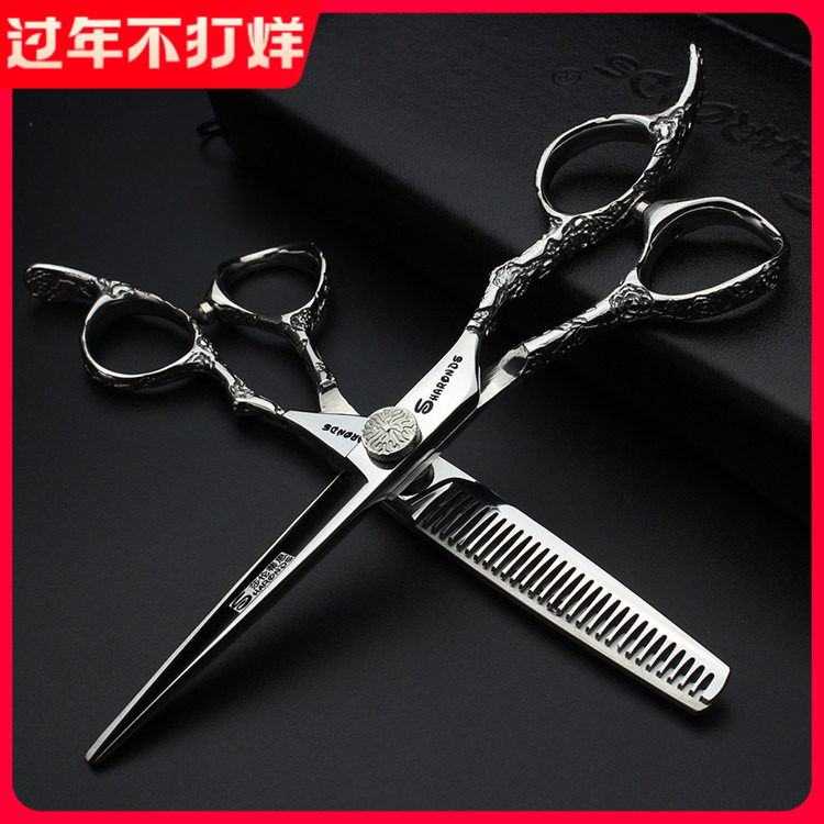 发型师6寸剪g发套装 美发剪刀7寸平剪牙剪理发店专用碎发打薄刀剪,居家日用,美发刀剪,淘宝优惠券,粉丝福利购,淘宝优惠卷