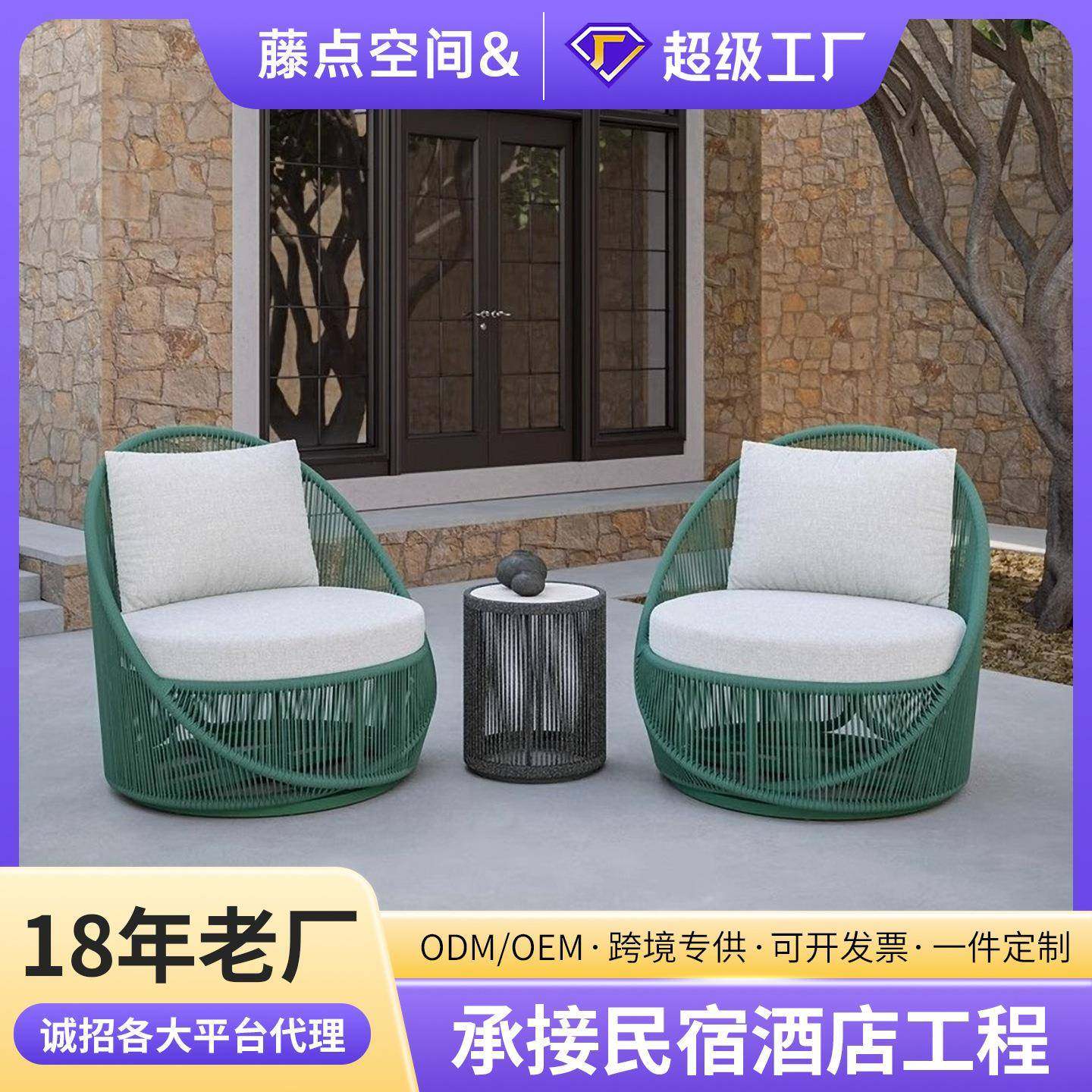 户外藤编别墅庭院民宿酒店沙发室外露天花园休闲防水防晒单人沙发