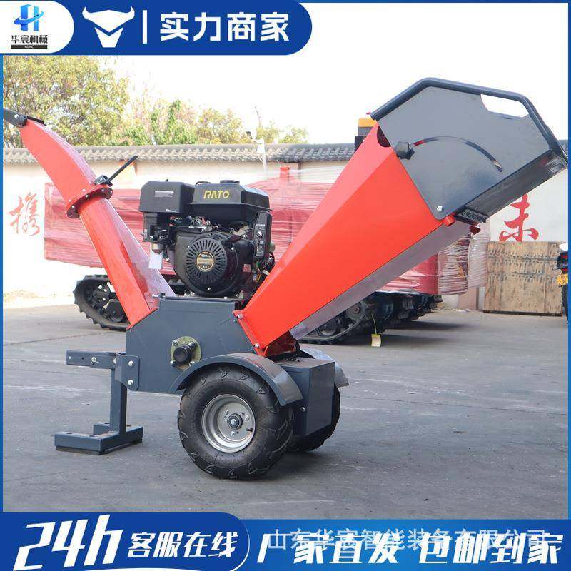 果园粉碎树枝机汽柴油葡萄果树园林秸秆树枝粉碎机木材树木破碎机