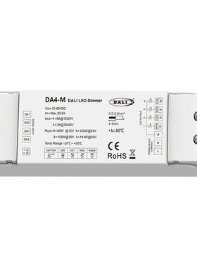 DC12-48V DALI-单地址4路调光器 普通灯具转DALI信号576W DA4-M
