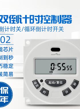 小型单双定时器L702秒控微电脑广告牌时控开关水泵循环时控