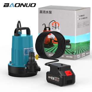 锂电潜水泵 自吸便携多功能抽水鱼缸换水浇菜浇花水泵电动抽水泵