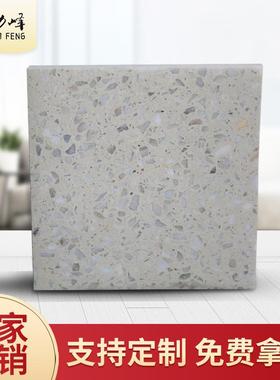 天然石子通体水磨石制制板 灰色商场过道走廊餐厅酒吧地板砖