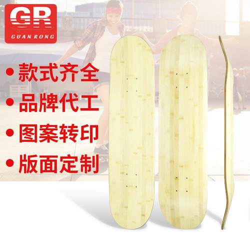 滑板7层枫木双翘标准板滑板车专业女生成人男女刷街儿童户外运动