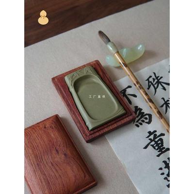 筱竹端砚 天然绿端石砚台花梨木盒研磨笔舔墨池文房四宝