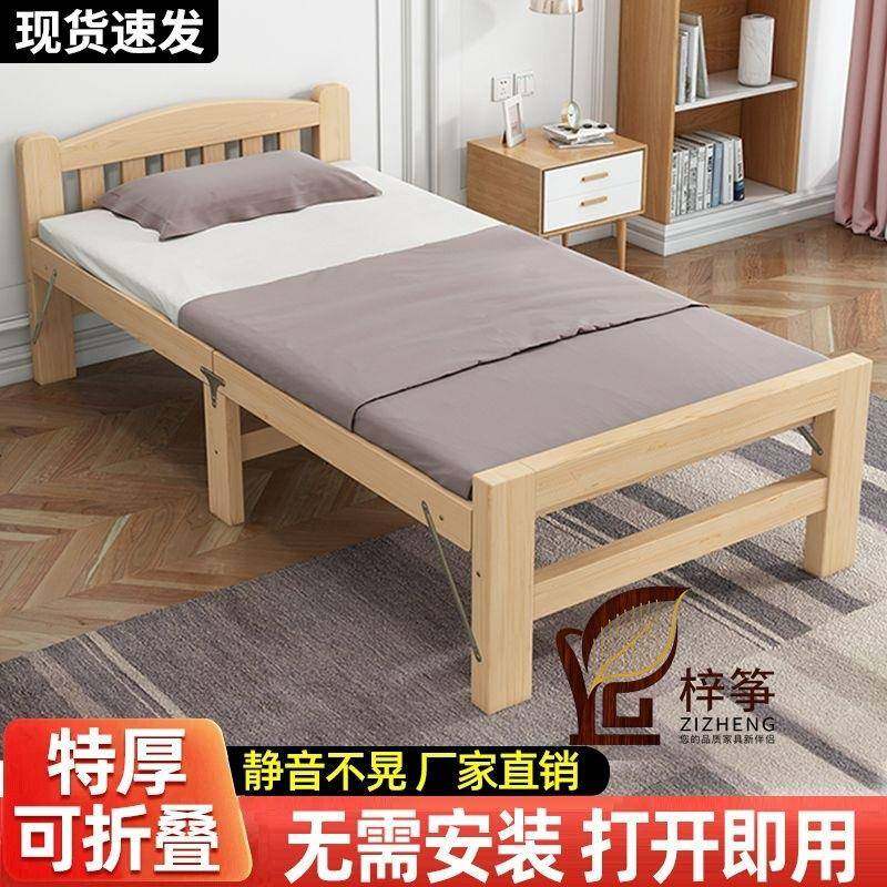 全实木折叠床单人家用午休床出租房床经济型免安装加厚成人午睡床