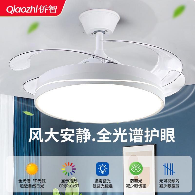 智能风扇吊灯家用现代简约餐厅中山灯具卧室吸顶主卧全光谱吊扇灯