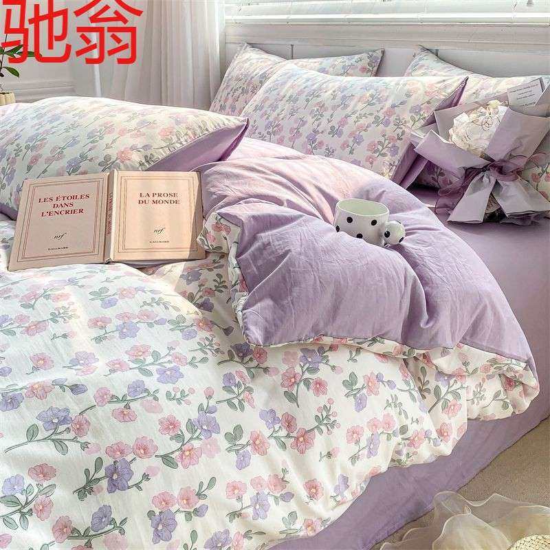 E4C轻奢a类母婴级水洗棉麻四件套被套单人学生宿舍床单三件套床家,鲜花速递/花卉仿真/绿植园艺,割草机/草坪机,淘宝优惠券,粉丝福利购,淘宝优惠卷