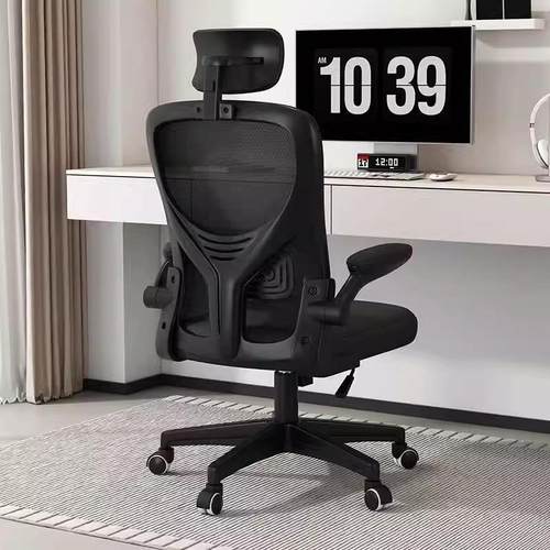 电脑椅家用办公椅子靠背学生宿舍学习椅升降转椅舒适久坐电竞座椅