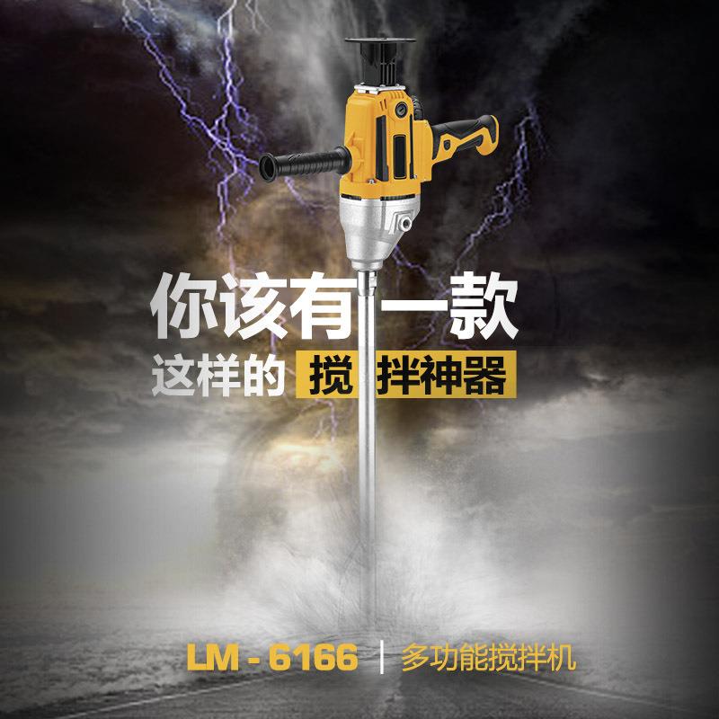 涵轩电动搅拌机腻子粉水泥肉馅混泥土打灰机油漆涂料搅拌器乳胶漆