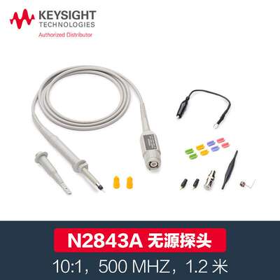 是德科技（keysight）示波器无源探头 N2843A（10:1，500MHz）
