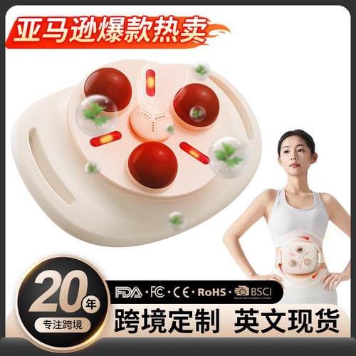 砭石揉腹仪全自动腹部按摩器揉肚子的神器促进肠蠕动艾草按摩腰带