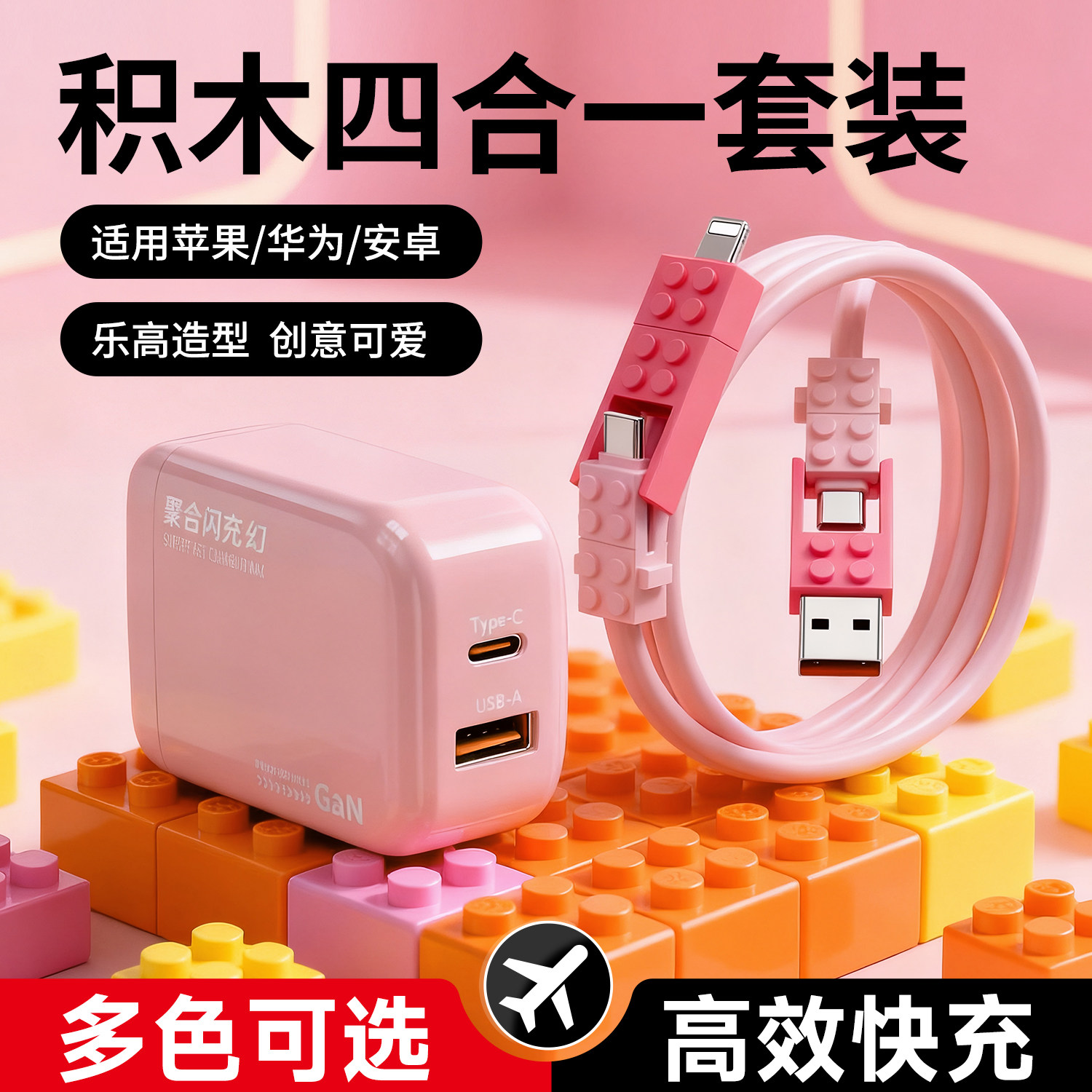 双口充电器头适用华为小米苹果17Promax手机pd快充16pro插头usbc双口typec数据线15充电器快充头