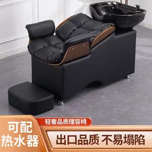 厂家直销网红高档理发店洗头床冲水按摩半躺式 美容美发店发廊专用