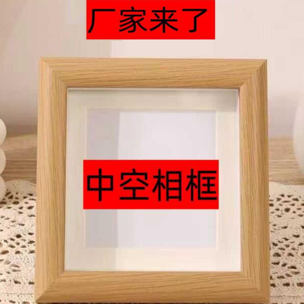 新中式正方形相框摆台迷你小油画棒框空框画框方4寸木质书法摆件