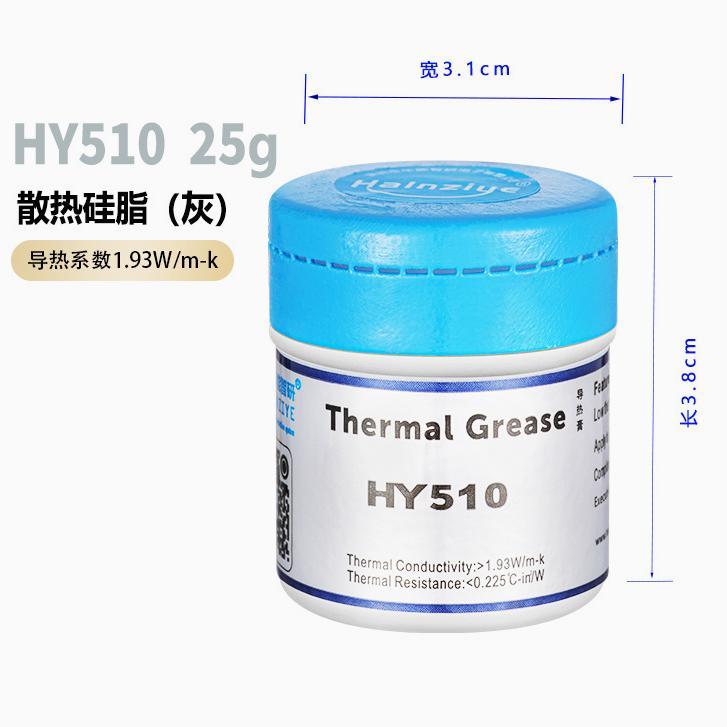 mini装矽脂矽胶 cpu显卡芯片散热胶 导热膏散热油 笔记本散热矽脂