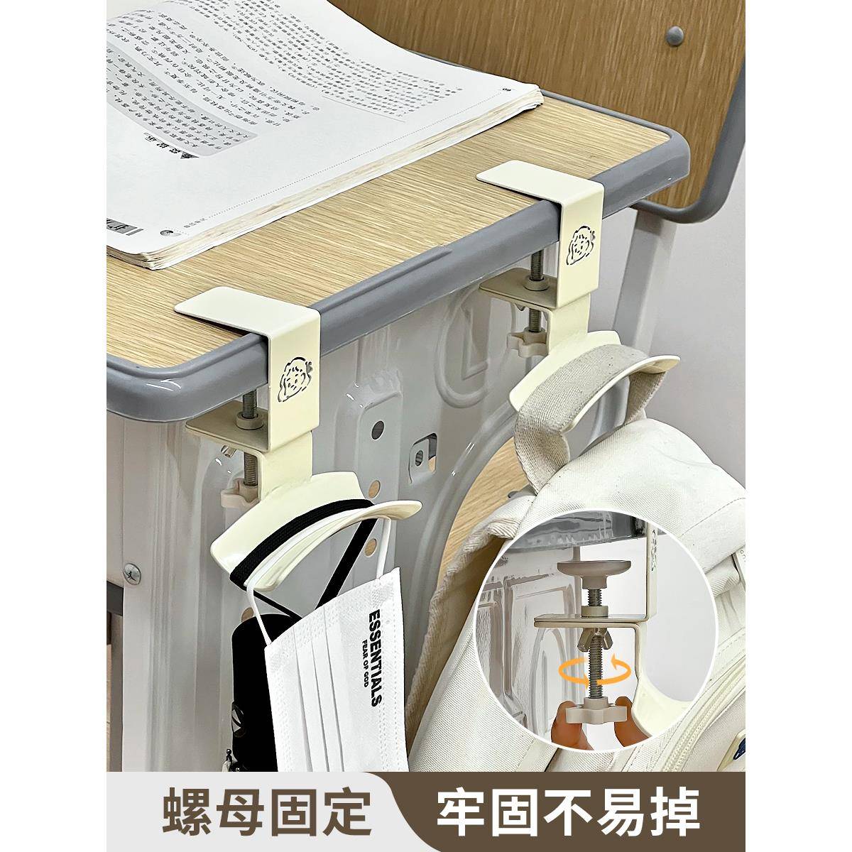 奶油风学生桌边书包挂钩教室课桌侧边高颜值弧形强力承重挂包钩子